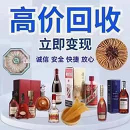 齐齐哈尔依安购物卡回收站