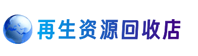 齐齐哈尔依安购物卡回收站