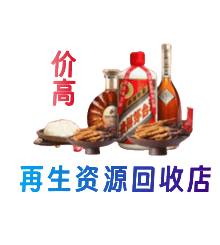 齐齐哈尔依安购物卡回收站