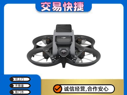 齐齐哈尔依安奢侈品回收大疆无人机.jpg