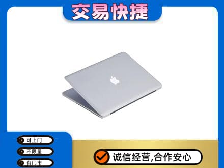 齐齐哈尔依安家电回收苹果电脑.jpg
