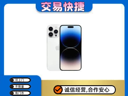 齐齐哈尔依安家电回收苹果手机.jpg