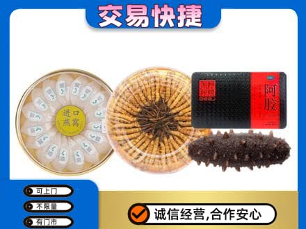 齐齐哈尔依安礼品回收.jpg