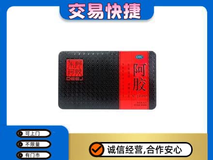 齐齐哈尔依安高价回收阿胶