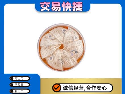 齐齐哈尔依安礼品回收燕窝礼盒套餐.jpg