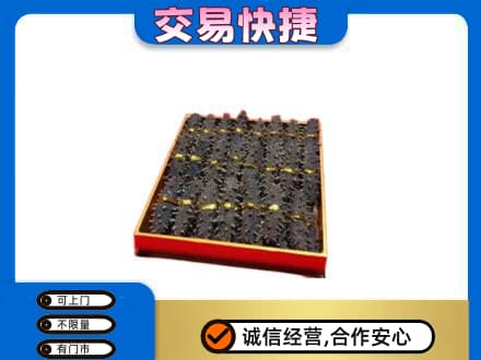 齐齐哈尔依安礼品回收海参礼盒.jpg