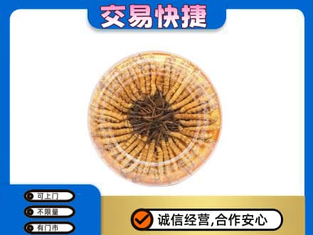 齐齐哈尔依安礼品回收虫草礼盒.jpg