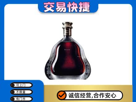 齐齐哈尔依安洋酒回收轩尼诗李察空瓶.jpg