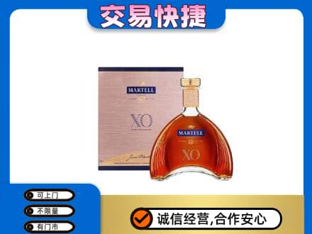 齐齐哈尔依安洋酒回收马爹利XO.jpg