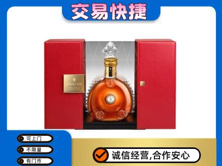齐齐哈尔依安回收路易十三礼盒
