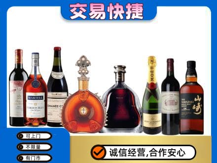 齐齐哈尔依安回收高档洋酒
