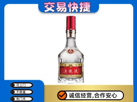 齐齐哈尔依安名酒回收五粮液8代.jpg