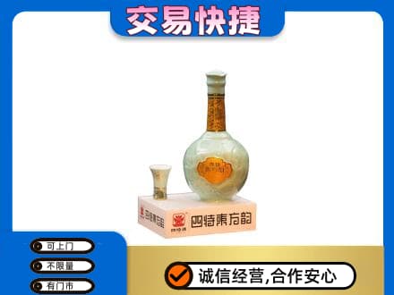 齐齐哈尔依安名酒回收四特酒.jpg