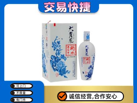 齐齐哈尔依安名酒回收老白干大青花.jpg