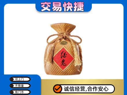 齐齐哈尔依安名酒回收酒鬼酒.jpg