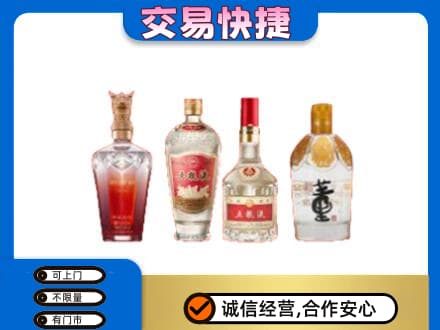 齐齐哈尔依安名酒回收酒.jpg